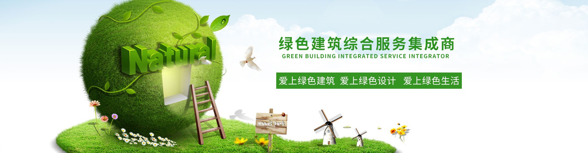 關于促進砂石行業健康有序發展的指導意見